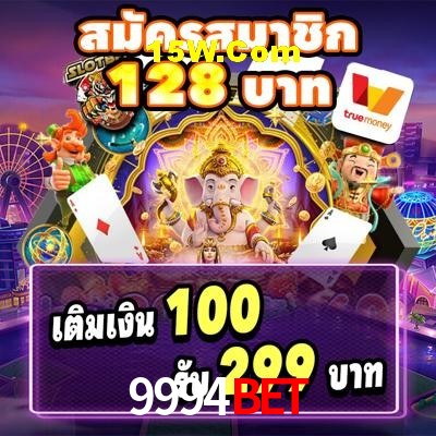 Games Directory 9994Bet